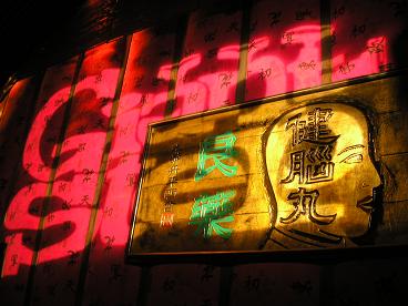 帰国。_e0085168_18114053.jpg