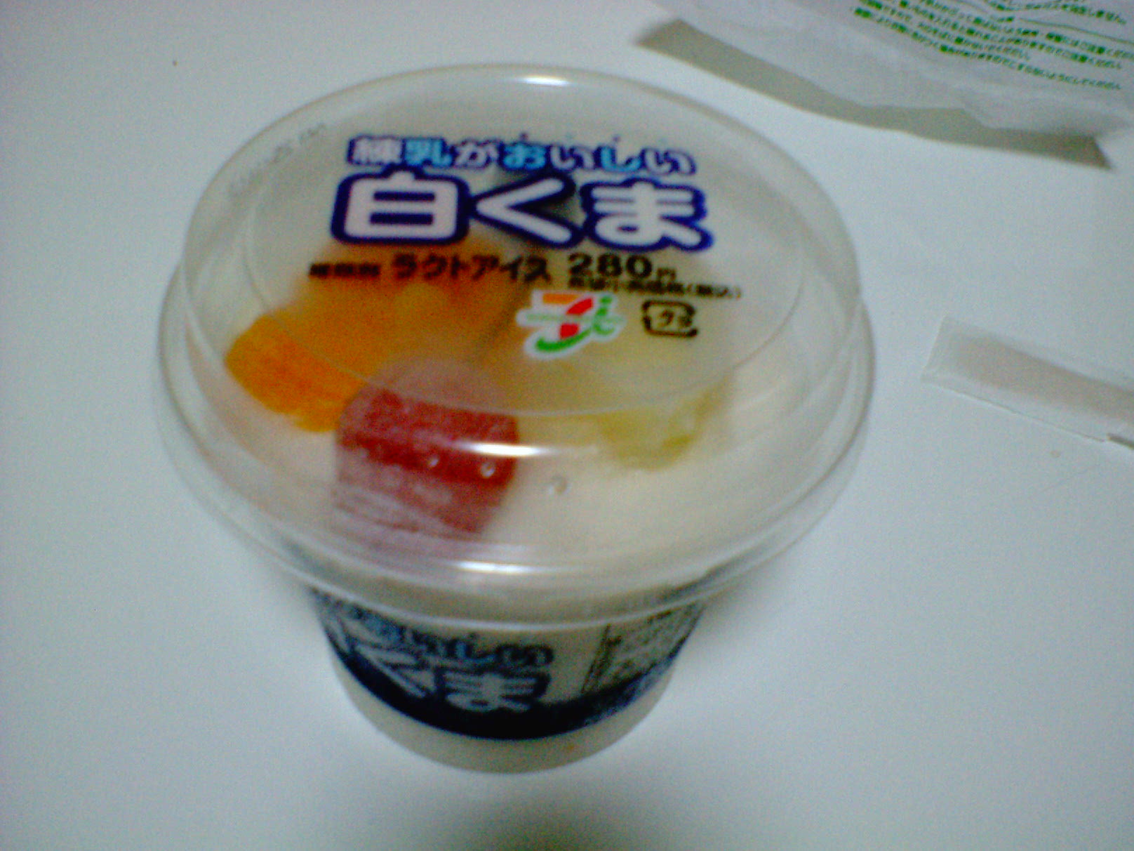 c0060076_059262.jpg