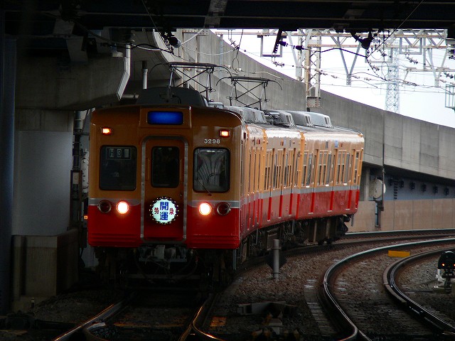 リバイバル in　京成_f0051679_22325921.jpg