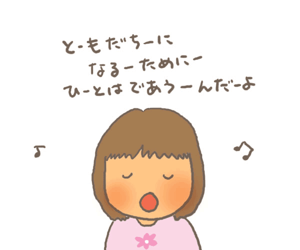 c0071003_11264283.gif