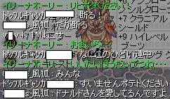c0031810_1316325.jpg