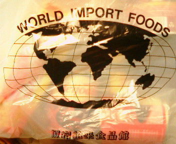 彼の地の味が詰まっている! 地球の裏から届いた風味。_b0032617_19293697.jpg