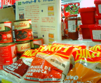 彼の地の味が詰まっている! 地球の裏から届いた風味。_b0032617_19312690.jpg