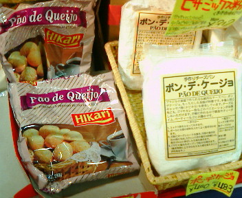 彼の地の味が詰まっている! 地球の裏から届いた風味。_b0032617_1931441.jpg