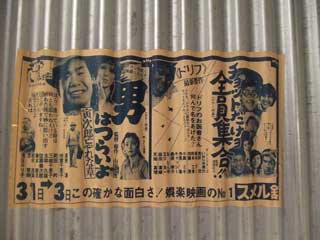 論文完成! 尼崎 カツ丼豊家_b0054727_091763.jpg