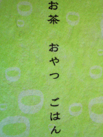 d0000247_14333055.gif
