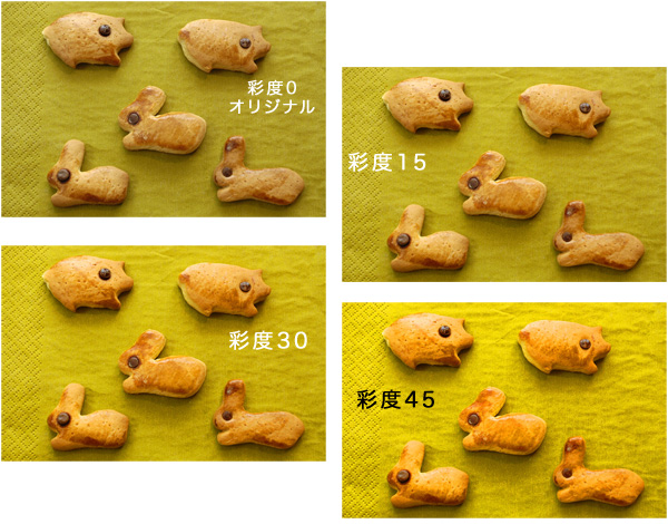 食べ物写真の補正方法 3 彩度を上げる 今夜もeat It 食べ物写真の補正方法 3 彩度を上げる 今夜もeat It