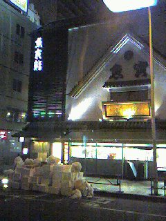 魚寅　（錦糸町）_f0117651_18293127.jpg