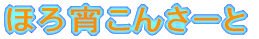 e0041168_1549473.gif