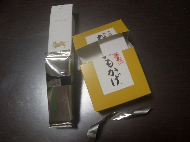 f0090868_15526.jpg