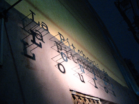 a0026380_0594134.jpg