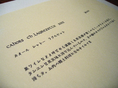 a0026380_12845.jpg
