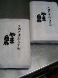 うーどんな問題_d0027486_2250206.jpg