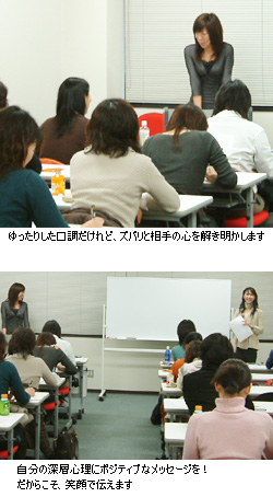 「2007年!私の理想のパートナーを引き寄せる」講座 1月20日_c0083899_15332488.jpg
