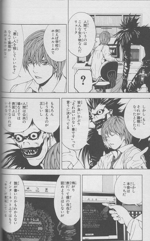 キラ信者恐るべし 摩訶不思議この世の謎