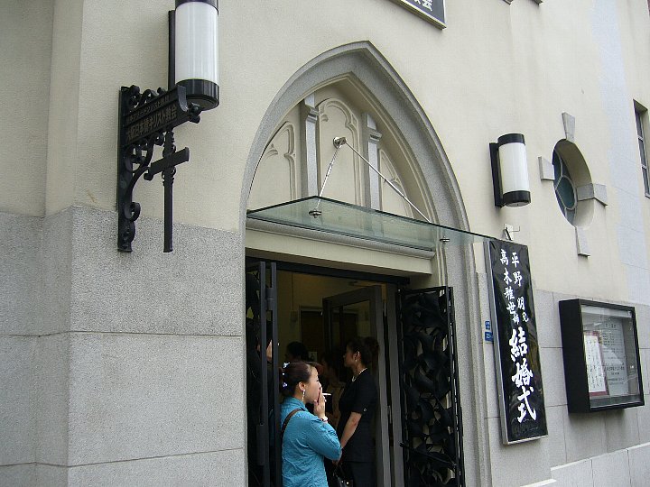 日本フリーメソジスト教団 大阪日本橋キリスト教会_c0094541_1075721.jpg