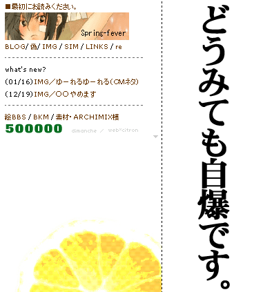 e0113528_16124147.gif