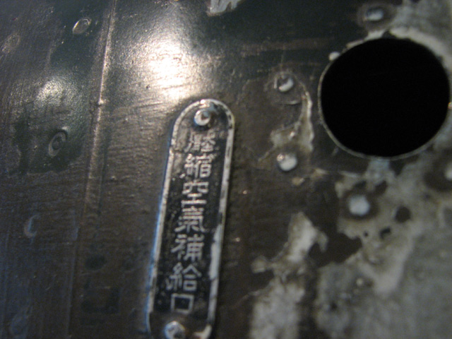 研究所的変態な博物館の見方 4649_d0067943_22533259.jpg