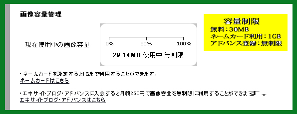 b0050151_21103943.jpg