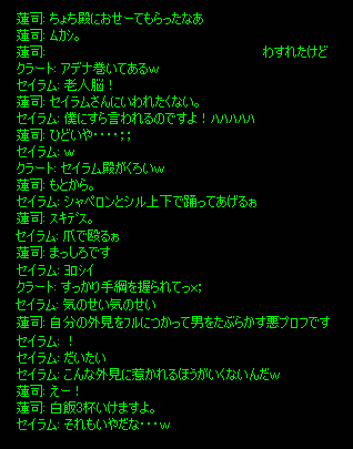 b0050155_151622100.gif