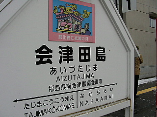 b0053765_17282155.jpg