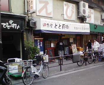 あらっ、椿_f0054677_638457.jpg