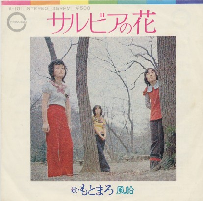いろいろ_b0033699_103486.jpg