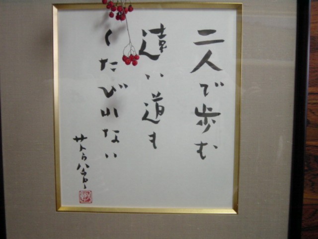 b0083902_11381094.jpg