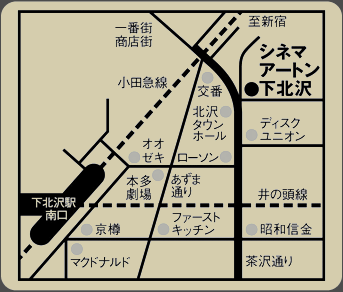 シネマアートン下北沢にて公開!_f0097002_9104295.gif