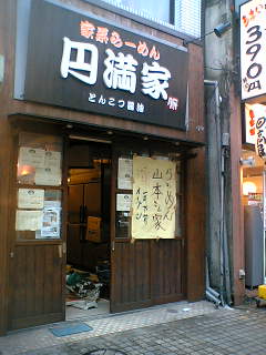 c0032006_1382311.jpg