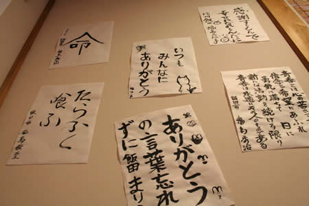 「家族が幸せになる一言」募集中！_d0063218_2329548.jpg