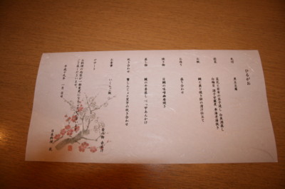 e0107631_16094.jpg