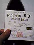 d0007957_23533932.jpg
