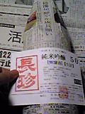 d0007957_2355509.jpg