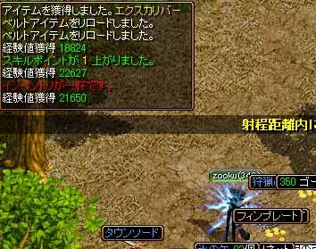 おおおお!!_f0016964_0174136.jpg
