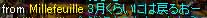 おおおお!!_f0016964_0175943.jpg