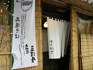 b0053765_8282399.jpg