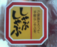無題_c0093169_23334647.jpg