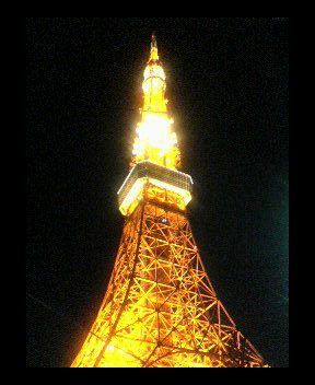 東京タワー_c0009877_5461868.jpg