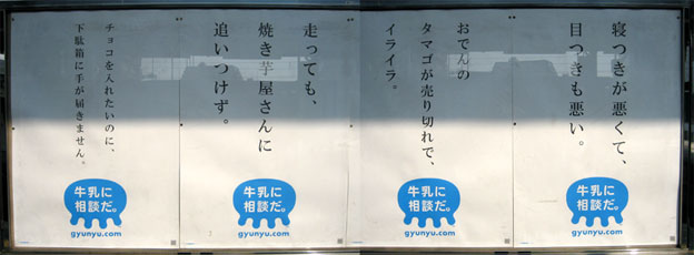 コピーライター_b0057679_8121110.jpg