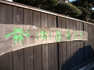 c0107997_23203430.jpg
