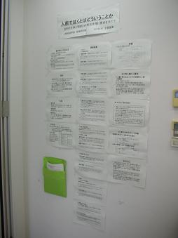 e0068904_1412111.jpg