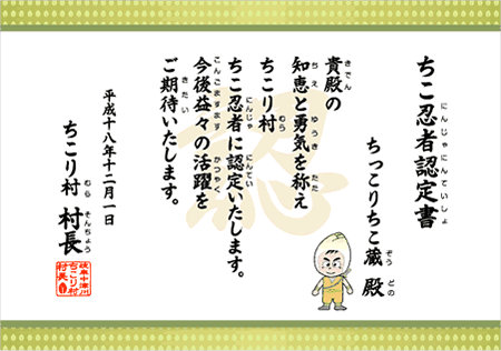 「家族が幸せになる一言」募集中！_d0063218_1938256.gif