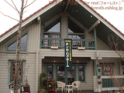 e0100618_18332890.jpg