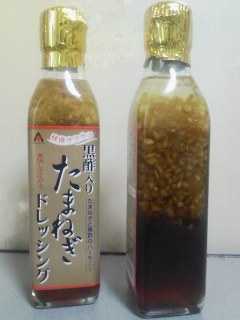 ●お取り寄せ 黒酢たまねぎドレッシング-アジア食品-_a0033733_1135667.jpg
