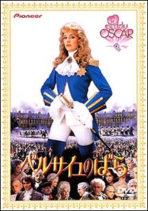 「マリー・アントワネット」_e0034633_1950459.jpg