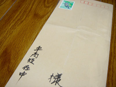 d0078842_05758.jpg