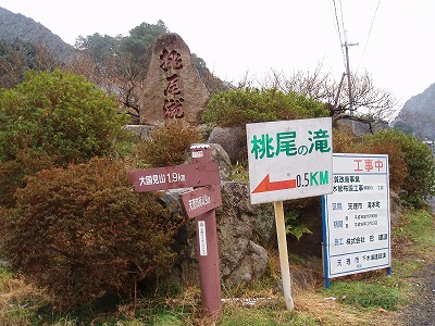 天理の大国見山を登山する。_d0048350_2058244.jpg