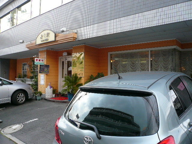 e0005253_2126359.jpg