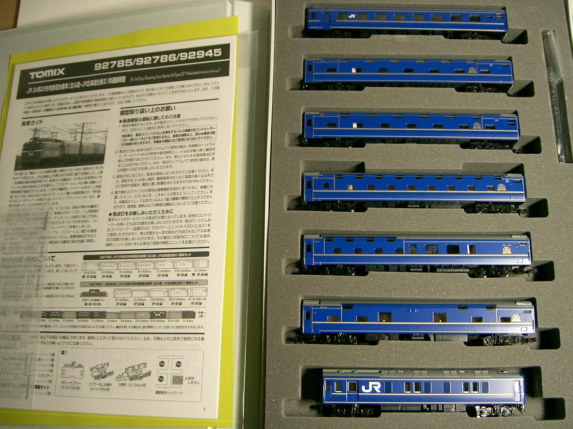 トミックス寝台特急「北斗星」セットⅡ！？_c0035094_17353852.jpg